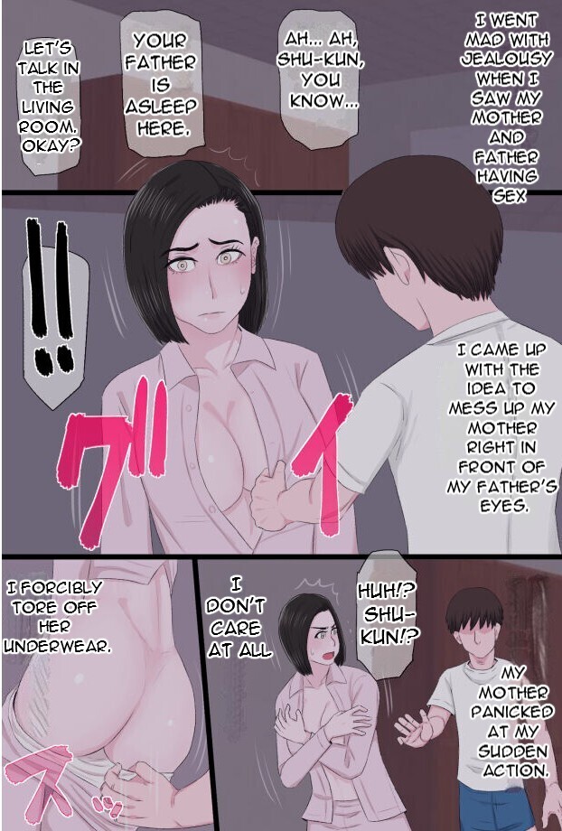 Seijun de Yasashii Okaa-san wa Suki desu ka 3 - Do you love your pure and gentle mother? 3