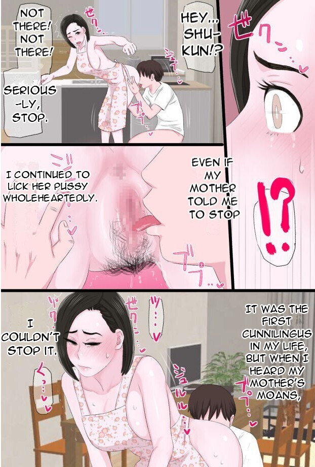 Seijun de Yasashii Okaa-san wa Suki desu ka 3 - Do you love your pure and gentle mother? 3
