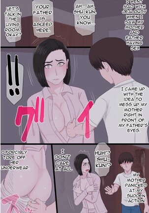 Seijun de Yasashii Okaa-san wa Suki desu ka 3 - Do you love your pure and gentle mother? 3 Page #34