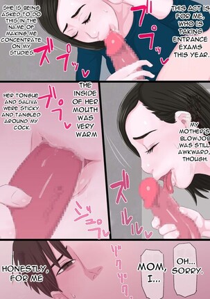 Seijun de Yasashii Okaa-san wa Suki desu ka 3 - Do you love your pure and gentle mother? 3 - Page 6
