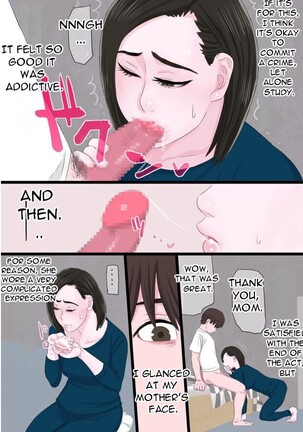 Seijun de Yasashii Okaa-san wa Suki desu ka 3 - Do you love your pure and gentle mother? 3 - Page 7