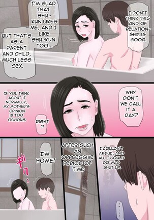 Seijun de Yasashii Okaa-san wa Suki desu ka 3 - Do you love your pure and gentle mother? 3 Page #22