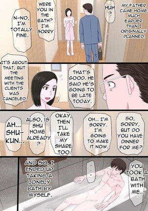 Seijun de Yasashii Okaa-san wa Suki desu ka 3 - Do you love your pure and gentle mother? 3 Page #23