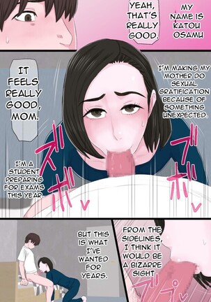 Seijun de Yasashii Okaa-san wa Suki desu ka 3 - Do you love your pure and gentle mother? 3 - Page 4