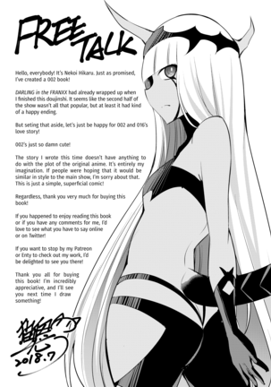 Darling in the One and Two (decensored) Page #16