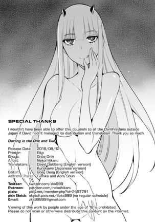 Darling in the One and Two (decensored) Page #17
