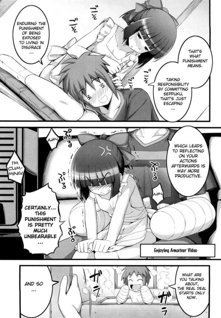 Ken yori Tsuyoshi Chapter 3