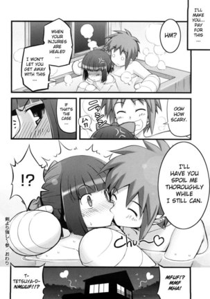 Ken yori Tsuyoshi Chapter 3 Page #21