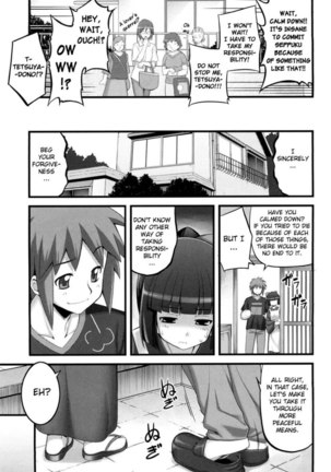 Ken yori Tsuyoshi Chapter 3 Page #5