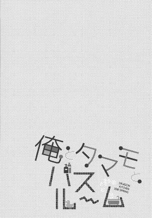 Image 4215402