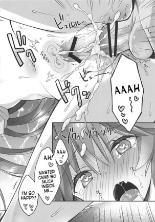 Ore to Tamamo to Bathroom - Page 17