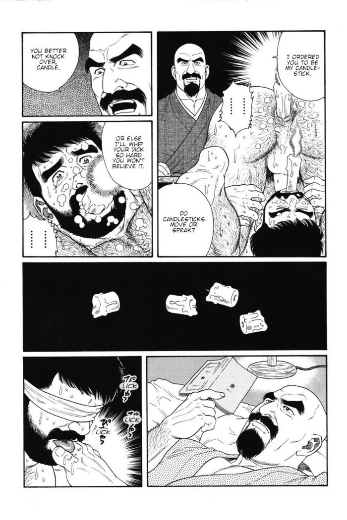 Gedo no Ie - The House of Brutes - Volume 1 Ch.8