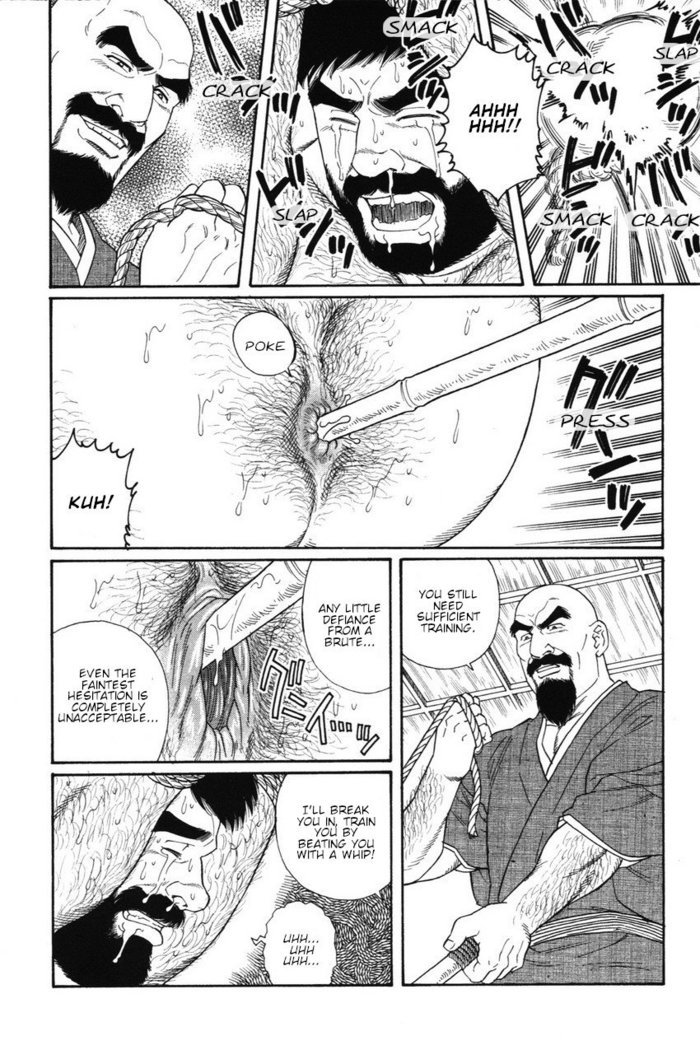Gedo no Ie - The House of Brutes - Volume 1 Ch.8