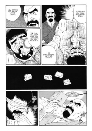 Gedo no Ie - The House of Brutes - Volume 1 Ch.8 - Page 25