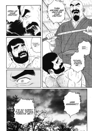 Gedo no Ie - The House of Brutes - Volume 1 Ch.8 - Page 19