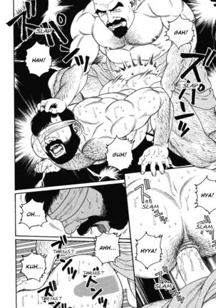 Gedo no Ie - The House of Brutes - Volume 1 Ch.8 - Page 29