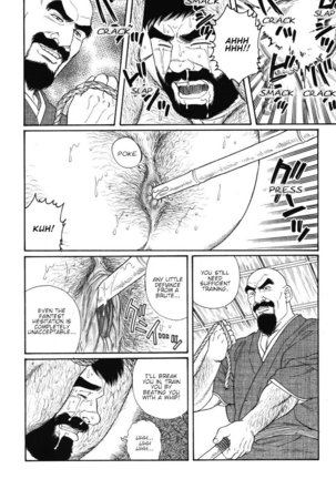 Gedo no Ie - The House of Brutes - Volume 1 Ch.8 - Page 21