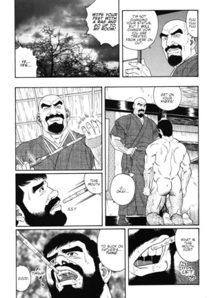 Gedo no Ie - The House of Brutes - Volume 1 Ch.8 - Page 15