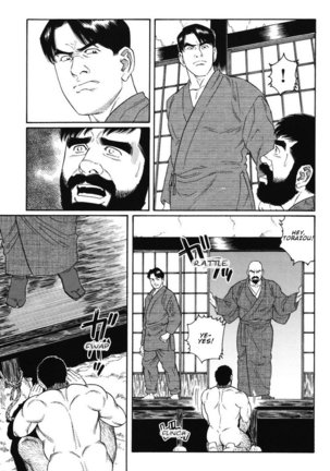 Gedo no Ie - The House of Brutes - Volume 1 Ch.8