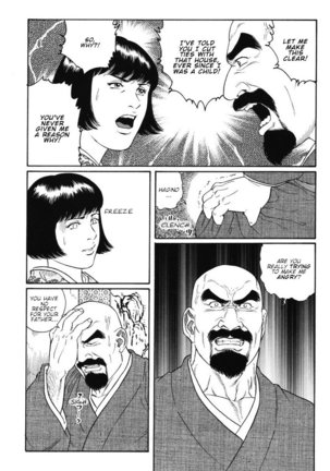 Gedo no Ie - The House of Brutes - Volume 1 Ch.8 - Page 8
