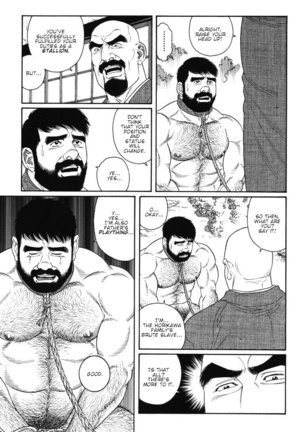 Gedo no Ie - The House of Brutes - Volume 1 Ch.8 - Page 14