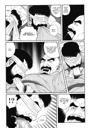 Gedo no Ie - The House of Brutes - Volume 1 Ch.8 Page #27