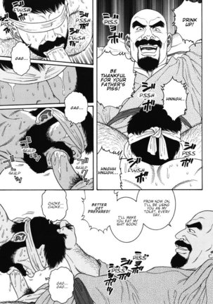 Gedo no Ie - The House of Brutes - Volume 1 Ch.8 - Page 28