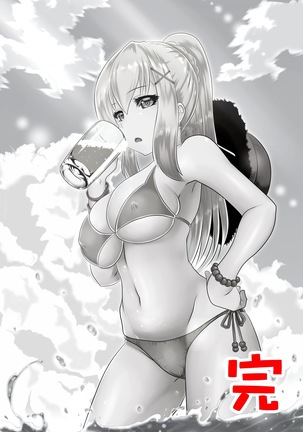 PT-BR [Hamachi Tomosaku] Kono Subarashii Awahime ni Syukufuku o!  God's Blessing on This Wonderful Whore! Page #13