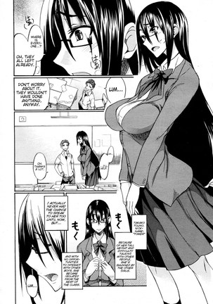 Ookime na Kanojo | My Large Girlfriend - Page 6