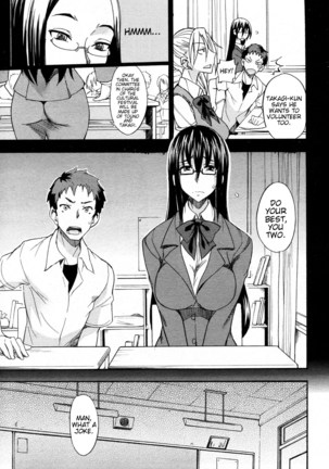 Ookime na Kanojo | My Large Girlfriend Page #9