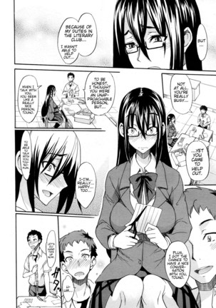 Ookime na Kanojo | My Large Girlfriend Page #10