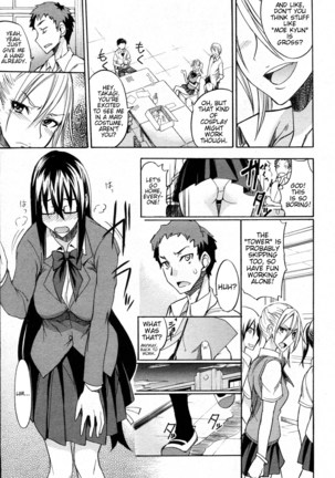 Ookime na Kanojo | My Large Girlfriend - Page 5