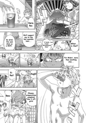 TayuTayu 9 - Final Chapter Page #8
