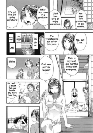 TayuTayu 9 - Final Chapter Page #7