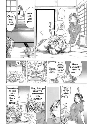 TayuTayu 9 - Final Chapter Page #5