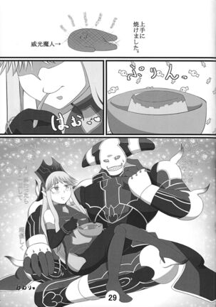 Hametsutsu no megami Page #30