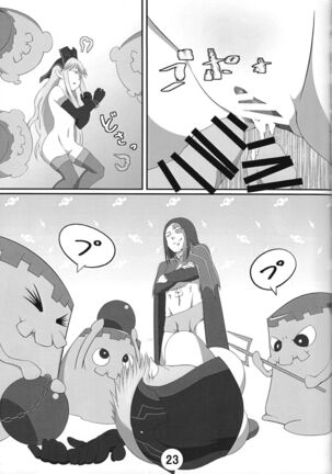 Hametsutsu no megami Page #24