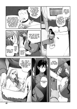 Doukoku no Taiyou Koukotsu no Tsuki Chapter 5 - Page 3