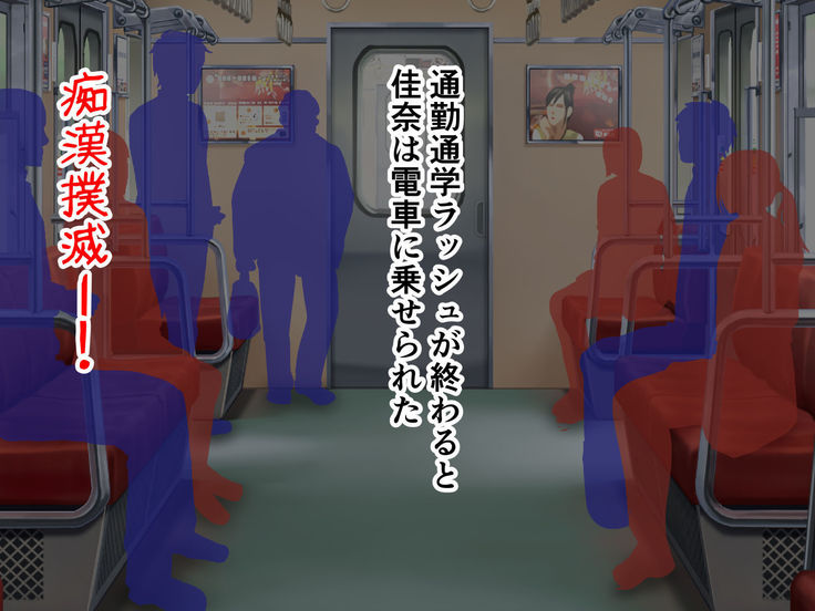 Ikihaji Jigoku Kyoku ~Owaranu Shuuchi to Sarashi no Saki de~