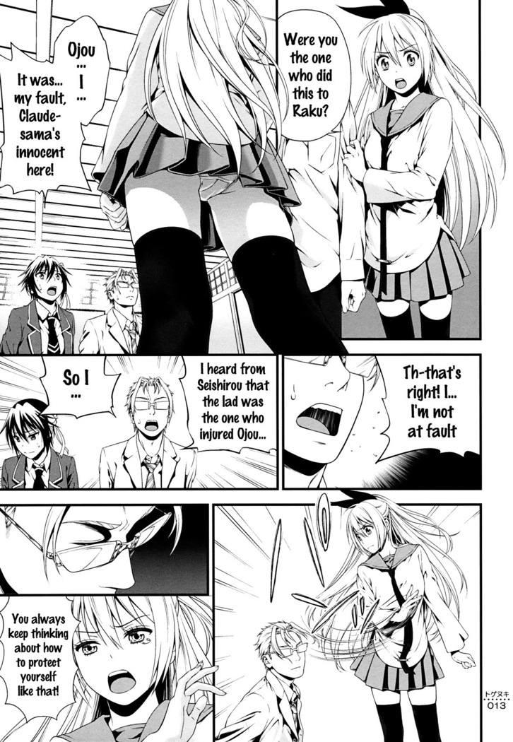 Togenuki   {doujins.com}