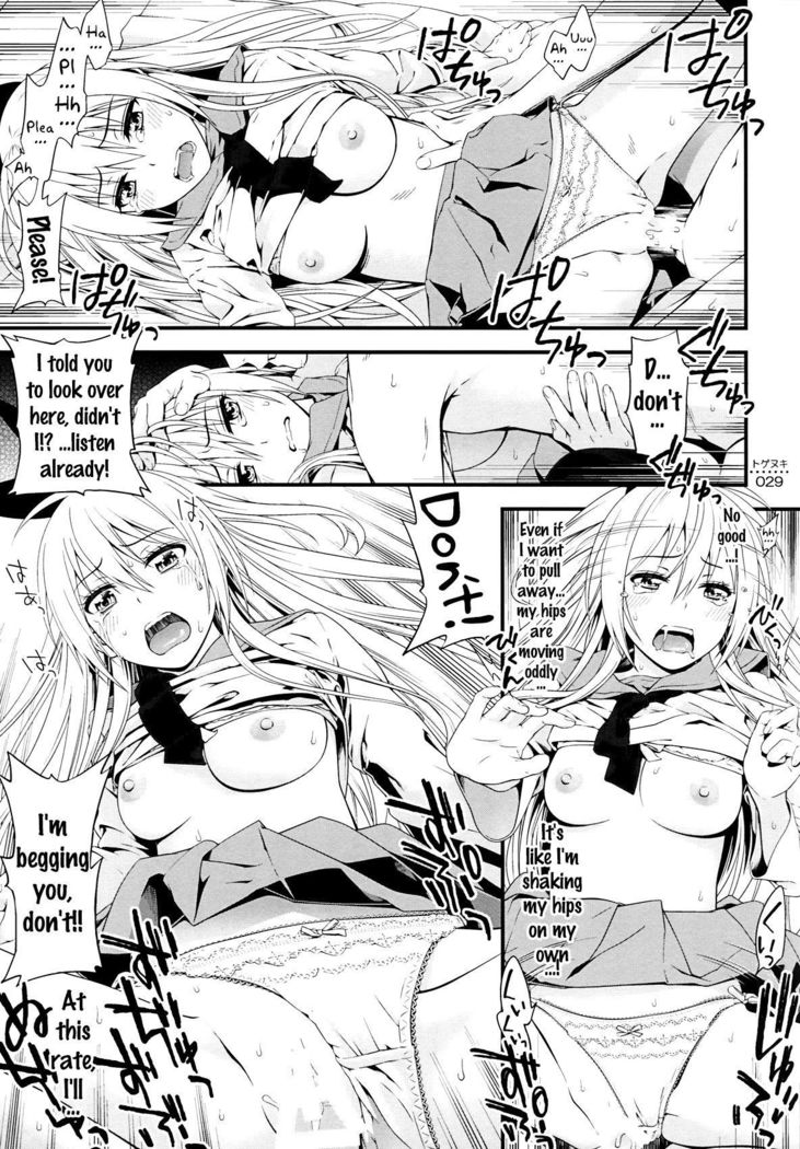 Togenuki   {doujins.com}