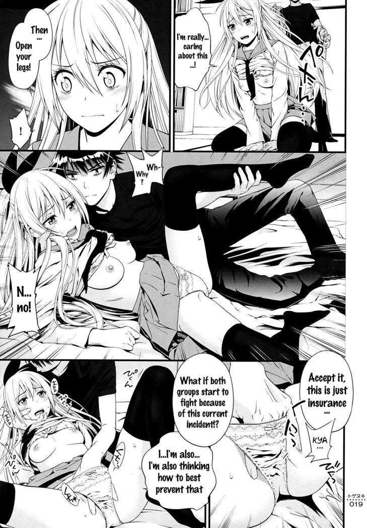 Togenuki   {doujins.com}