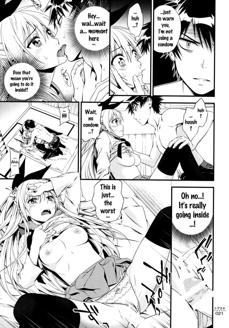 Togenuki   {doujins.com}