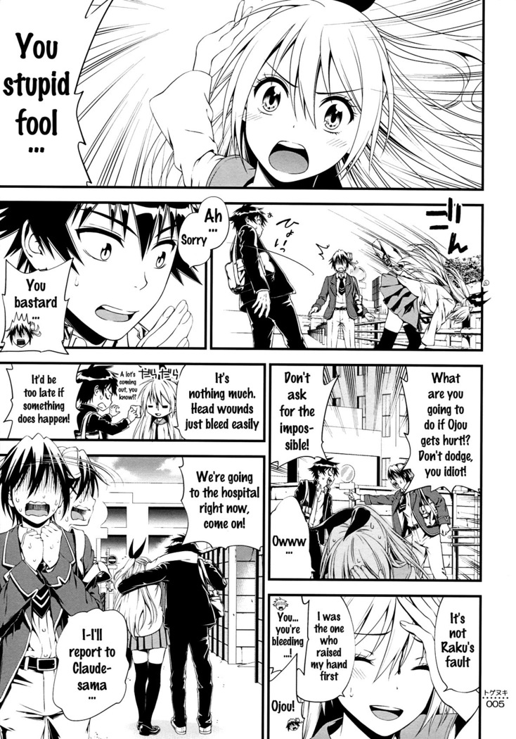 Togenuki   {doujins.com}