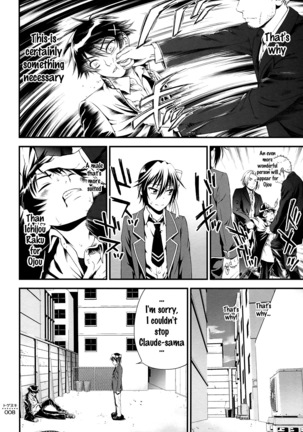 Togenuki   {doujins.com} Page #7