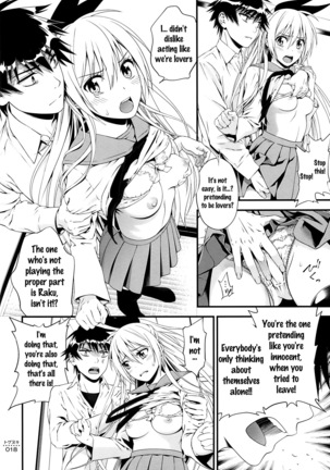 Togenuki   {doujins.com} Page #17