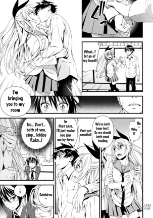 Togenuki   {doujins.com} Page #14