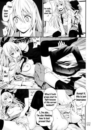 Togenuki   {doujins.com} Page #18