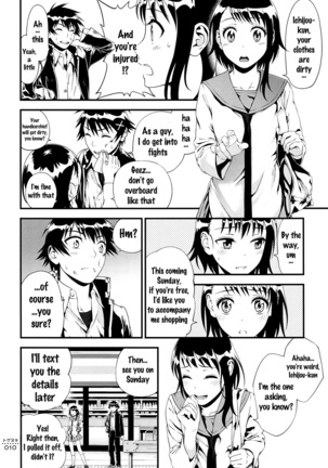 Togenuki   {doujins.com} Page #9