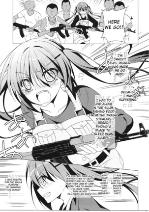 Heaven Lepus2 Side:Rize Page #19